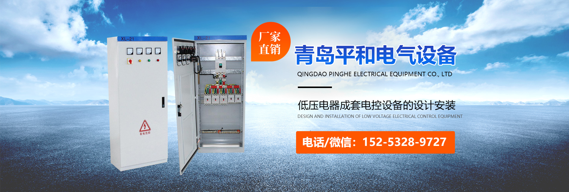 青島英芮誠主營分光光度計,高壓滅菌器,微波消解儀等設備銷售.